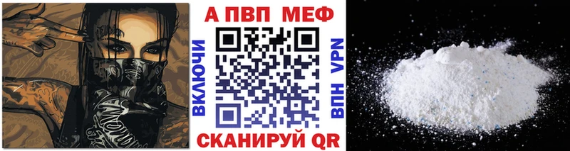 Альфа ПВП Соль  Оханск 