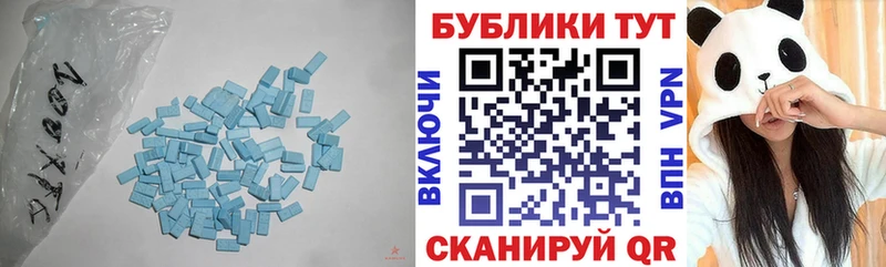 ЭКСТАЗИ Cube Оханск