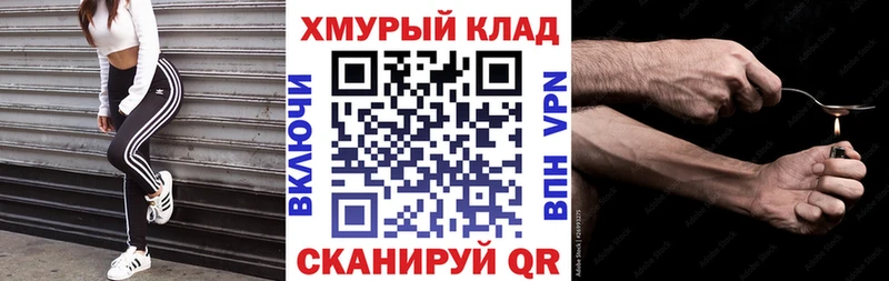 Героин VHQ  Оханск 