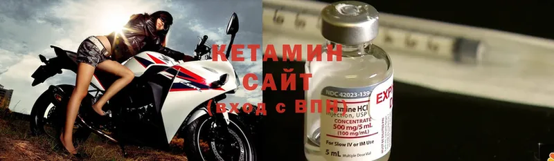 Кетамин ketamine  купить   Оханск 