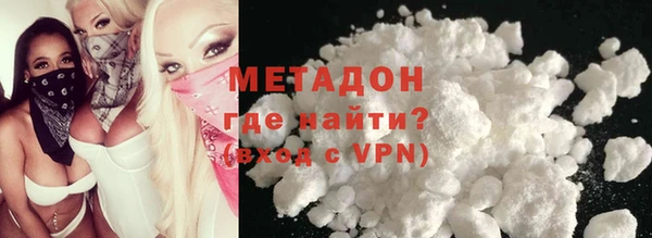 амф Нефтегорск