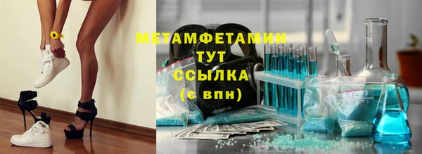 амф Нефтегорск