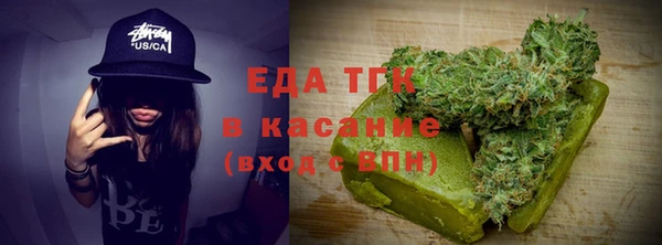 амф Нефтегорск