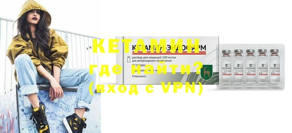 амф Нефтегорск
