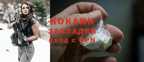 амф Нефтегорск