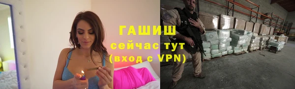 амф Нефтегорск
