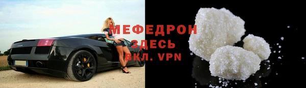 амф Нефтегорск