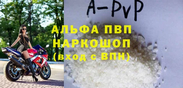 амф Нефтегорск