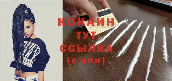 амф Нефтегорск