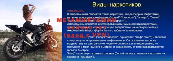 амф Нефтегорск