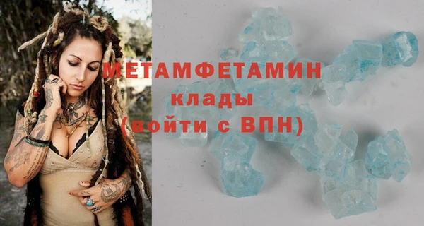 амф Нефтегорск