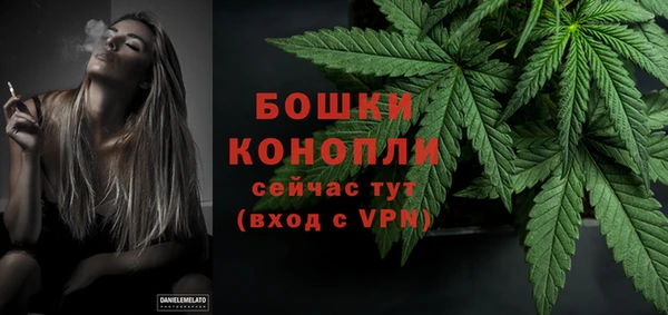 дистиллят марихуана Верея