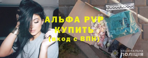 амф Нефтегорск