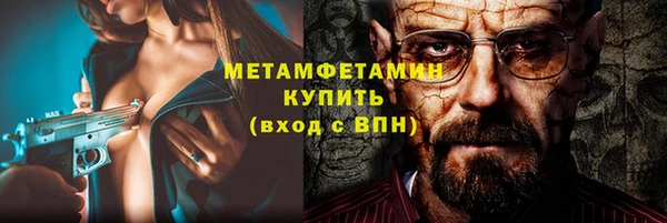 амф Нефтегорск