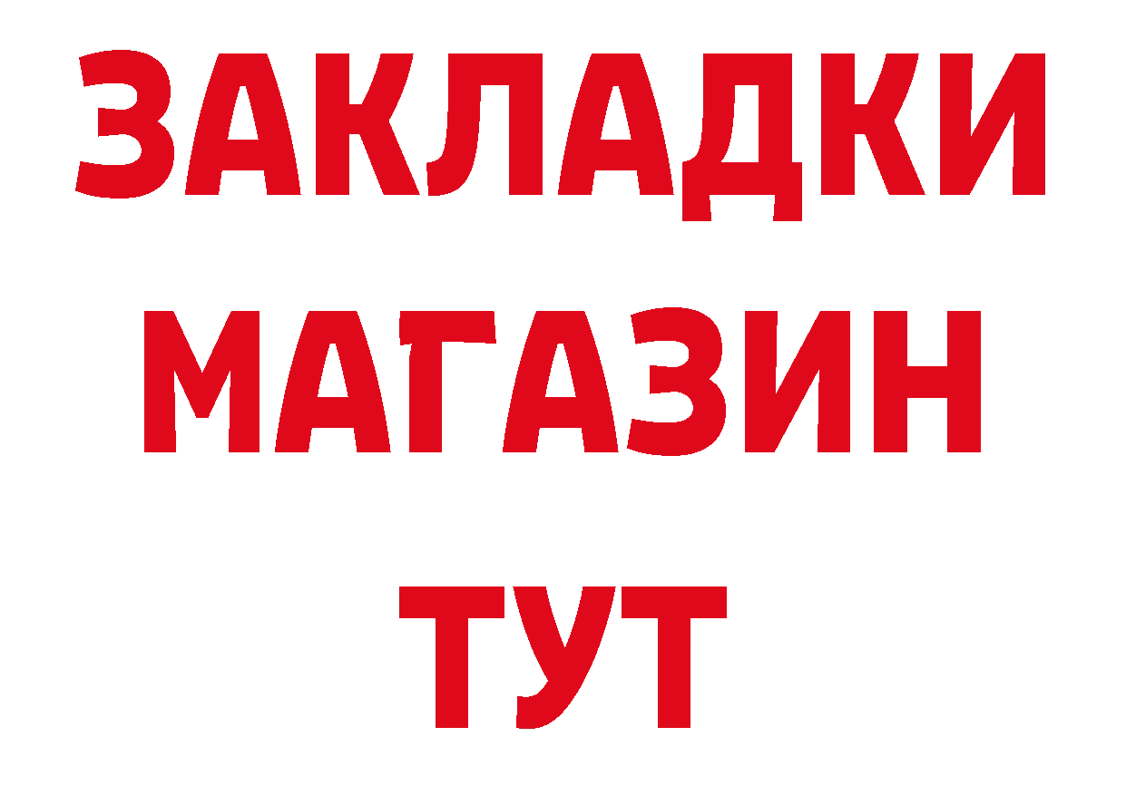 Кетамин VHQ маркетплейс сайты даркнета ОМГ ОМГ Оханск