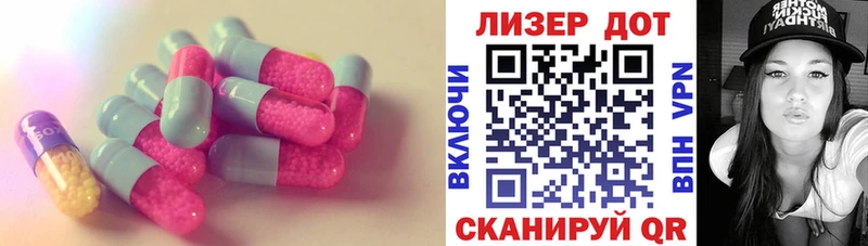ЛСД экстази ecstasy  Оханск 