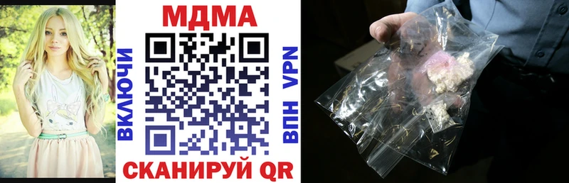 закладка Оханск MDMA кристаллы