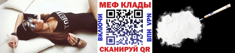 МЯУ-МЯУ 4 MMC  kraken рабочий сайт  Оханск 