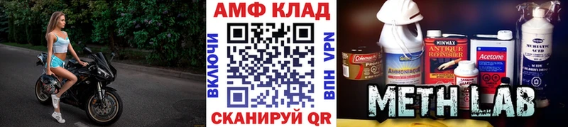 Первитин витя  Оханск 