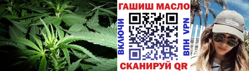 ТГК вейп Оханск